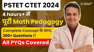 Complete Math Pedagogy Maha Marathon  PSTET CTET Dec 2024  One Shot  Exam wale Questions [upl. by Asor]