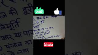 tambola game number calling😎😍 अंदाज बिल्कुल अलग part1 shorts [upl. by Ilojna]