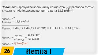 Hemija  Prvi razred  26 Masena i količinska koncentracija [upl. by Ontine]