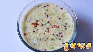 સ્વાદિષ્ટ દૂધપાક બનાવવાની રીત  Perfect Dudh Pak Recipe  Doodh Pak Banavani Reet [upl. by Esojnauj]