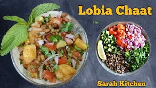 Lobia Chaat  Lobia Chaat Recipevillagefoodsecrets [upl. by Gavrilla]