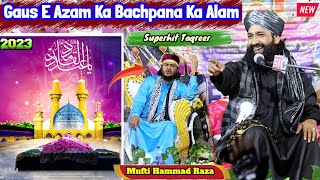 Mufti Hammad Raza Quadri Muradabadi  Faizan E Gaus E AzamSuperhit Taqreer2023 [upl. by Eloci]