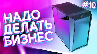 НДБ​ ep10  ЛУЧШИЙ КОМПЬЮТЕР за 2000р для ИГР Крутое предложение с Авито [upl. by Niletac]