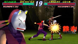 Tekken 2  Kunimitsu Gameplay [upl. by Gipps]