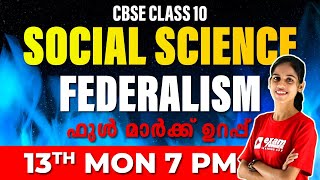 CBSE Class 10  Social Science  Federalism  FULL CHAPTER REVISION  EXAM WINNER [upl. by Airasor]