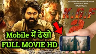 KGF chapter 2 full movie  How to watch KGF chapter 2 Full Movie  New Full Movie 2022 HD LIVE [upl. by Faina]