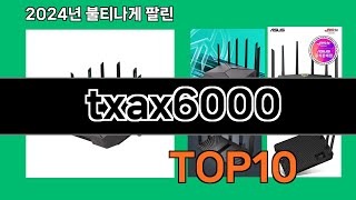 txax6000 2024 최강 쿠팡로켓배송 추천 Top 5 [upl. by Anerb]