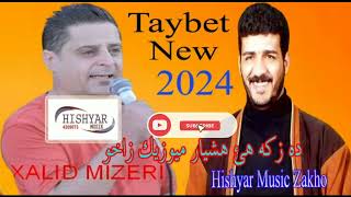 خالد مزيرىجه ند سترانيت عبدالواحد زاخوى2024 [upl. by Bergeman]