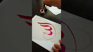 Calligraphy✨ islamicarabiccalligraphy islamiccalligraphy relaxing islamicart art satisfying [upl. by Ralip197]