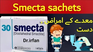 Benefits amp Uses of Smecta Sachet l Diarrhea l IBS l GERD [upl. by Eyaf]