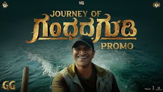 Journey of Gandhada Gudi  Promo  Exclusive BTS  Dr Puneeth Rajkumar AmoghavarshaPRK Productions [upl. by Aynik395]