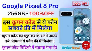 How to Buy Google Pixsel 8 Pro in 100 Discount  Use This Coupon Code and Get Free Phone [upl. by Ahsetan]