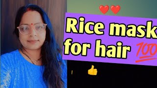 Rice Water For Fast Hair Growth  Rice Hair Mask  Long And Super Shiny Hair rice hair mask [upl. by Wellington]