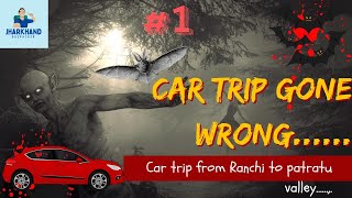 Car trip gone wrong 👻💀Ranchi to patratu car trip cartrip ghost story ghoststories scary viral [upl. by Eelhsa]