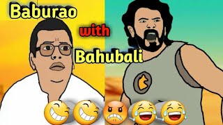 Babu rao vs Bahubali Comedy 😜😂  Baburao vs Bahubali kalkey mashup comedy 🤩 BABURAO COMEDY SCENES 🧐 [upl. by Nehtan]