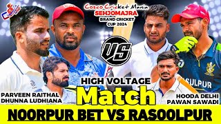 Noorpur BetParveen Raithal amp Dhunna Ludh Vs RasoolpurHooda Delhi amp Pawan Cosco Cricket Mania [upl. by Notsreik]