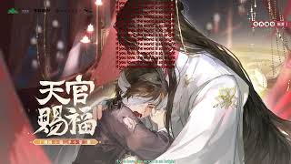 TGCF S2 EP3 AD Theme quotUnenlightenedquot ENG SUB [upl. by Kinchen]