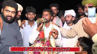 Part 9 Dholay New HD Riaz Noon  Fiza Ullah Sajanka  Noobahar Rajoka  Moza Pipal Wala 2024 [upl. by Tager]