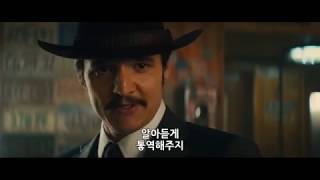 킹스맨2 채찍아저찌의 매너참교육 [upl. by Ardnahc]