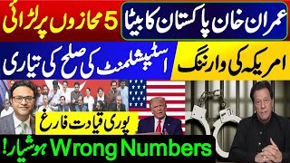 US Warning Establishments preparation for reconciliation  Imran Khans message [upl. by Dieterich]