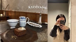 京都vlog 年末もカフェとギャラリー巡り☕️🕯️  一乗寺カフェ  器購入品  京都在住2人暮らしの日常 [upl. by Dnalhsa]