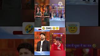 Kapil Sharma show 😝🤣 shorts indiancomedian kapilsharmashorts kapilsharma47 😇🤣 [upl. by Mauve]