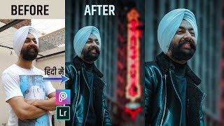 Easy Photo Editing in Mobile  PicsArt amp FREE Lightroom Preset  in Hindi [upl. by Nnylyak]