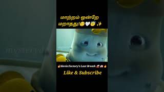 Factory 🏭🥺✨Movie explained in tamil\dubbed MoviesTamil voice over mysterydiv [upl. by Edlun]