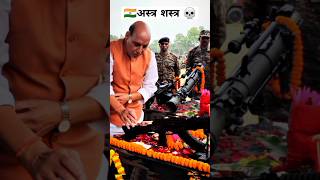 Defence minister Rajnath Singhs Shastra puja  Trail India shorts army [upl. by Gowon126]