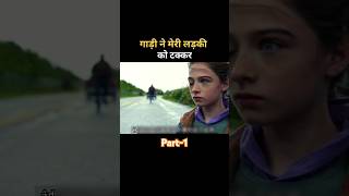 hollywood movie hindi dubbedexplained hollywoodmovie [upl. by Ethel]