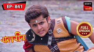 Manavs Powers  Baalveer  বালবীর  Full Episode 841  18 Jan 2024 [upl. by Conal552]