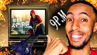 Damtew  weyne damtew Official Music Video New Ethiopian Music 2024 KIRA REACTION [upl. by Coulombe517]