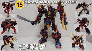 qman TRANSCOLLECTOR  메테오 마스 part3final  メテオマース part3final  Meteor Mars part3final [upl. by Frankel]