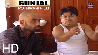 GUNJAL 2017 FULL POTHWARI MOVIE  SHEHZADAD GHAFAR  LATEST POTHWARI TELEFILM  HITECH PAKISTANI [upl. by Annayat217]