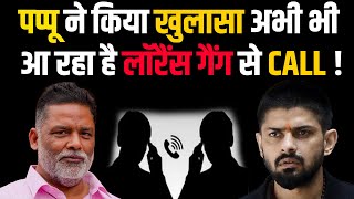 PAPPU YADAV ने किया खुलासा अभी भी आ रहा है LAWRANCE GANG से CALL  360 India [upl. by Schuler]