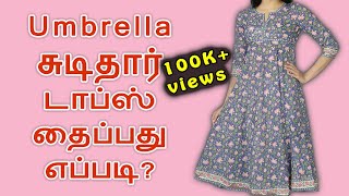 Umbrella Cut Chudithar Tops Cutting amp Stitching in tamil in easy way  Umbrella Churidar cutting [upl. by Anehs]