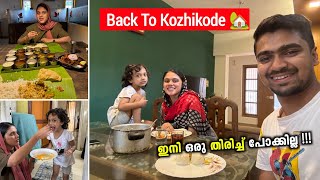 I Returned Back To Fazikkas Home 🏡 ഞാൻ വീണ്ടും തിരിച്ചെത്തി 😍 [upl. by Villada452]