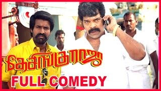 Desingu Raja Tamil Movie  Full Comedy Scenes  Vol 1  Vimal  Soori  Ravi Mariya  Singampuli [upl. by Routh]