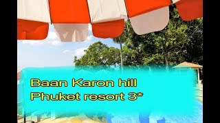 Обзор отеля Baan Karon Hill Phuket Resort [upl. by Assirk]