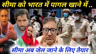 पाकिस्तान से बड़ी खबर सीमा रोई  Ghulam haider exclusive interview  Ghulam haider  seema haider [upl. by Theall]