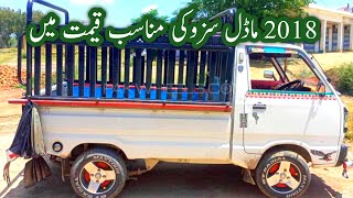 Suzuki Ravi for Sale in Pakistan  Review  Price And Details [upl. by Olivia]