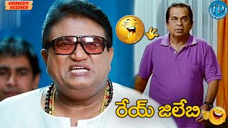 Jaya Prakash Reddy Back To Back Comedy Scenes  Jaya Prakash Reddy Comedy Scenes [upl. by Leandro]