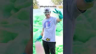 viralvideo shorts mrbeast elephant toothpaste [upl. by Eyllek423]