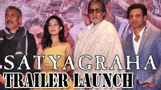 Satyagraha Trailer Teaser Ft Amitabh Ajay Kareena Manoj [upl. by Timmons]