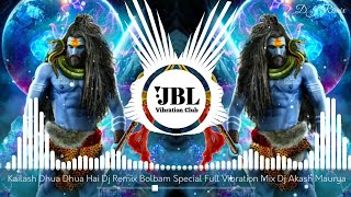 Kailash Dhua Dhua Hai Dj Remix Bolbam Special कैलाश धुआं धुआं हैं Full Vibration Mix JBL Vibration [upl. by Greenland]