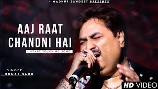 Aaj Raat Chandni Hai  Kumar Sanu  Sadhana Sargam  Romantic Song Kumar Sanu Hits Songs [upl. by Yruj]