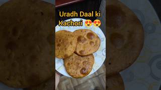 Urad Dal Kachori Recipe shorts youtubeshorts uraddalkachori [upl. by Pinckney]