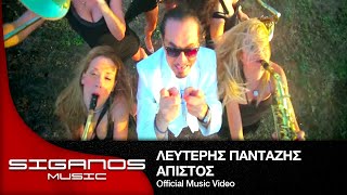 Λευτέρης Πανταζής  Άπιστος  Leuteris Pantazis  Official Video Clip [upl. by Adniral]