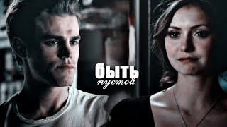 Stefan and Katherine II Быть пустой [upl. by Thera]