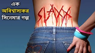 Slaxx 2020 Movie Explained in Bangla  Afnan Cottage  Cinemar Golpo  RR Movie Bangla [upl. by Colvert230]